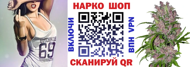 Наркота Мантурово ГАШИШ  КОКАИН  Мефедрон 