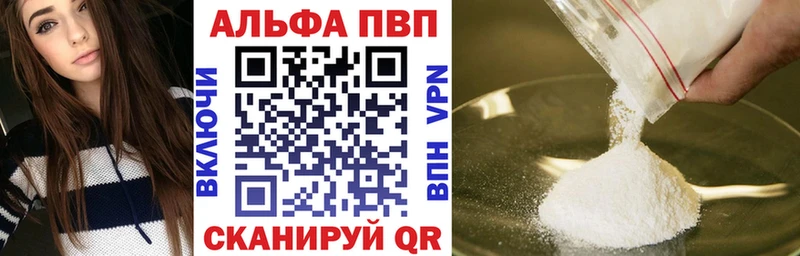 где можно купить   Мантурово  mega ссылка  А ПВП СК КРИС 