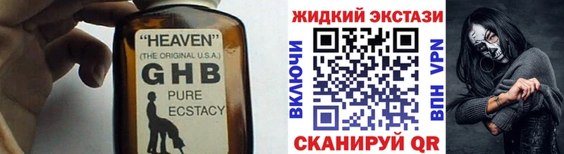 Бутират бутик  наркошоп  blacksprut зеркало  Мантурово 