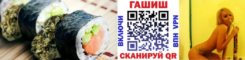Еда ТГК конопля  купить   Мантурово 