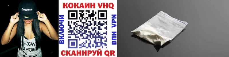 КОКАИН Колумбийский купить наркотики цена Мантурово