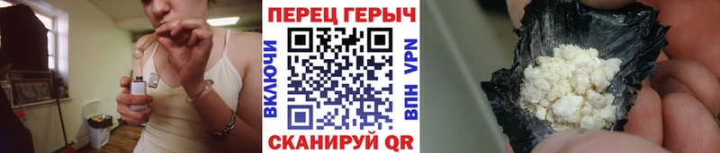 ГЕРОИН белый  наркота  Мантурово 