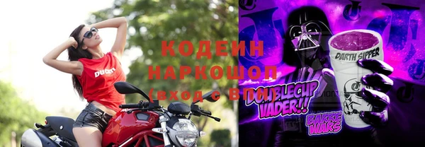 марки lsd Снежногорск