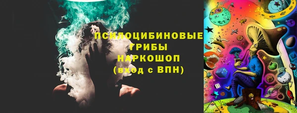 мескалин Алексеевка
