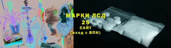 мескалин Алексеевка