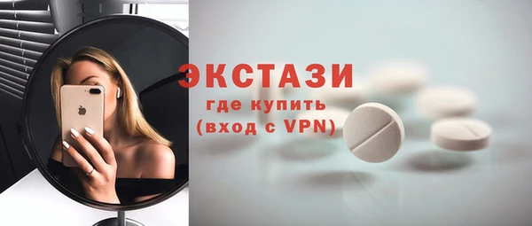 мескалин Алексеевка
