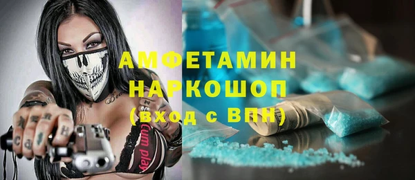 мескалин Алексеевка