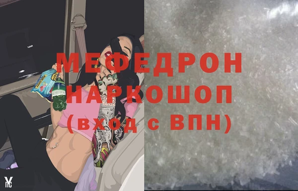 марки lsd Снежногорск