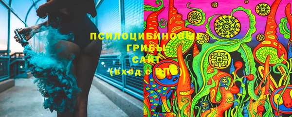 мескалин Алексеевка