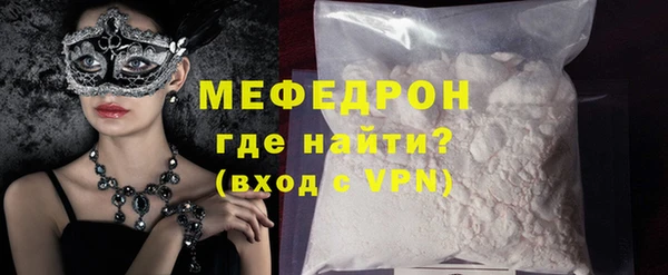 гидра Снежинск