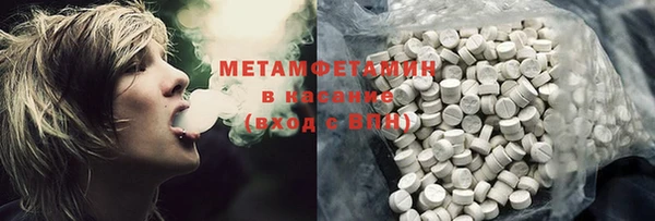 гидра Снежинск