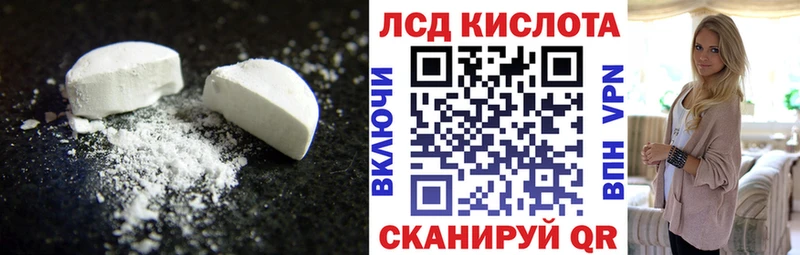 наркотики  даркнет формула  блэк спрут рабочий сайт  Лсд 25 экстази ecstasy  Мантурово 