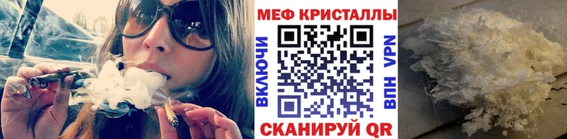 Мефедрон мука  Мантурово 
