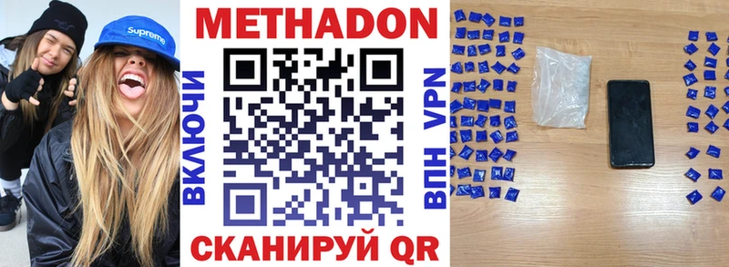 hydra ONION  Мантурово  МЕТАДОН VHQ 