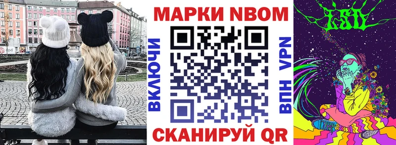 hydra tor  Мантурово  Марки N-bome 1500мкг 