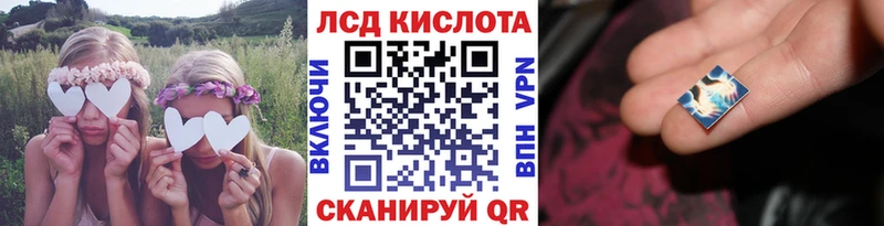 Наркотические марки 1500мкг Мантурово
