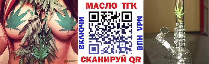 купить  цена  это клад  Дистиллят ТГК вейп  Мантурово 