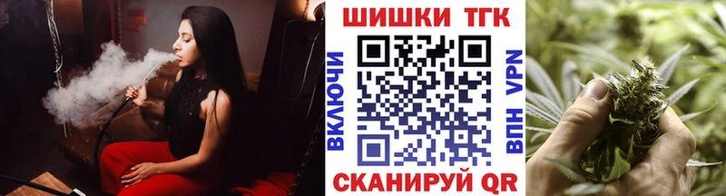 МАРИХУАНА OG Kush закладка Мантурово